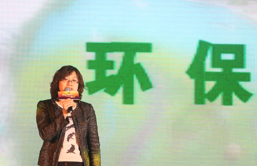 國(guó)家環(huán)境保護(hù)部對(duì)外合作中心環(huán)保專(zhuān)家  周曉芳